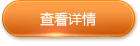 鿴